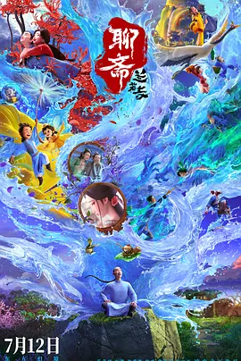国产a在视频线精品视频下载